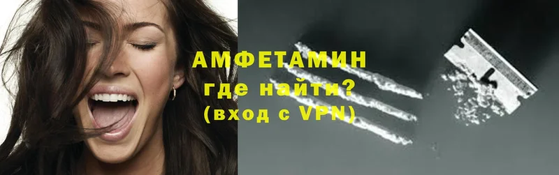 MEGA маркетплейс  Белоярский  Амфетамин VHQ  дарнет шоп 