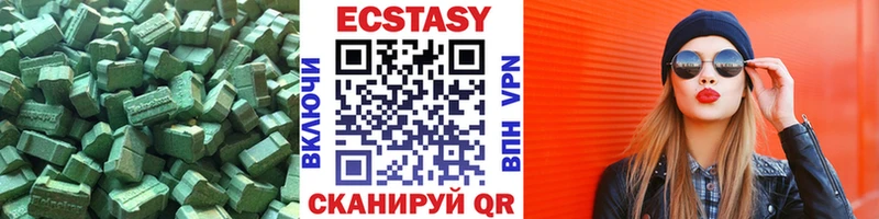 blacksprut ONION  Белоярский  Экстази XTC 
