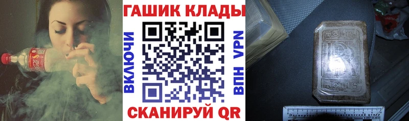 Гашиш VHQ  купить наркотики сайты  Белоярский 