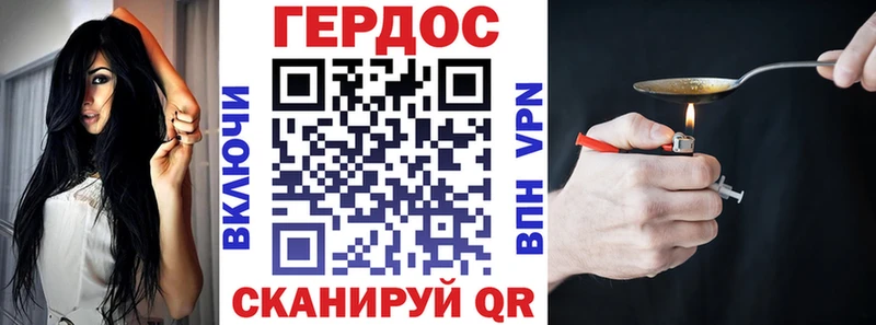 Героин Афган  купить наркоту  Белоярский 