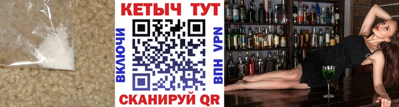 Кетамин ketamine  hydra рабочий сайт  Белоярский 