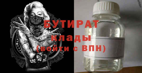 меф VHQ Нефтекумск