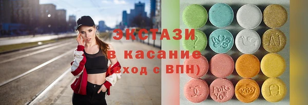 меф VHQ Нефтекумск