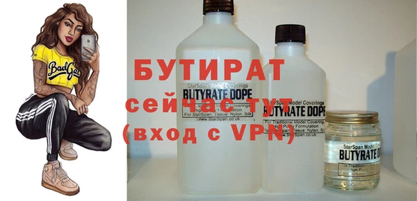меф VHQ Нефтекумск