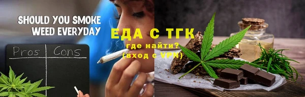 меф VHQ Нефтекумск