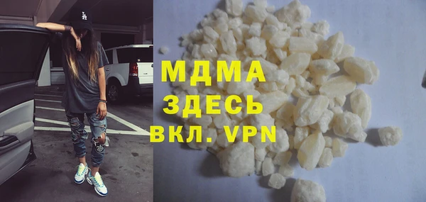 jwh Нефтегорск