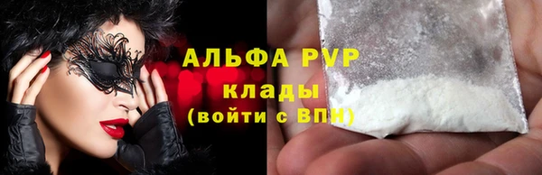 jwh Нефтегорск