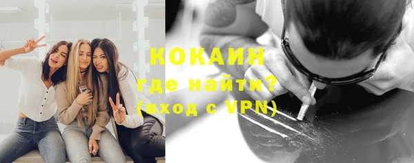 меф VHQ Нефтекумск