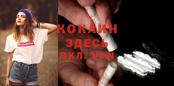 меф VHQ Нефтекумск