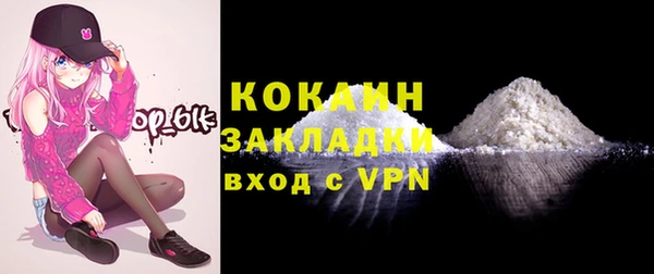 меф VHQ Нефтекумск