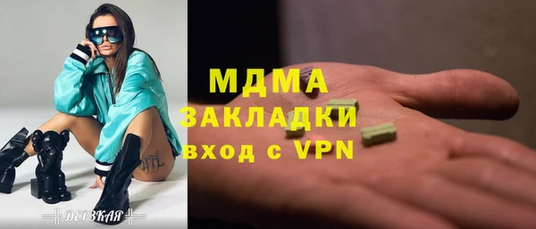 меф VHQ Нефтекумск