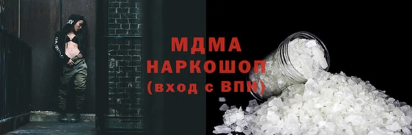 меф VHQ Нефтекумск