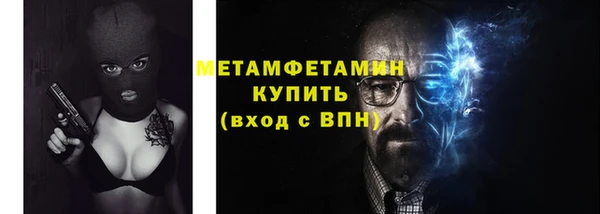 jwh Нефтегорск