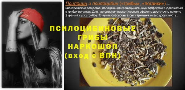 меф VHQ Нефтекумск