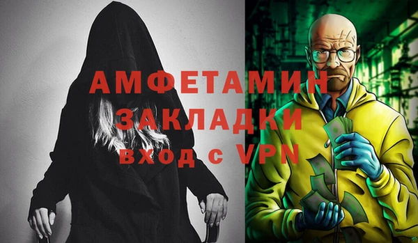 jwh Нефтегорск