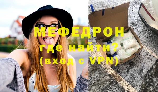 меф VHQ Нефтекумск