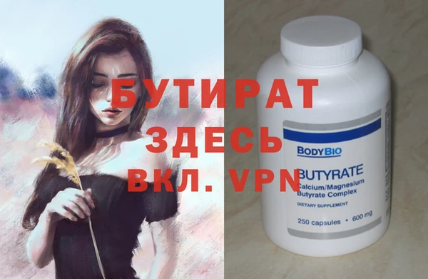 меф VHQ Нефтекумск