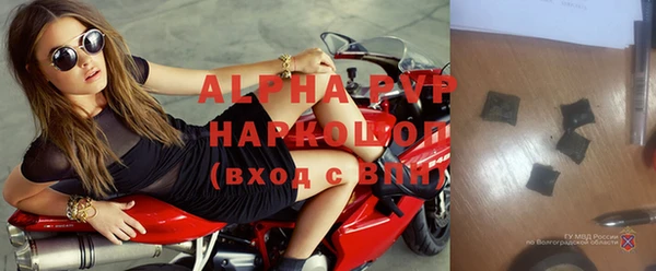 jwh Нефтегорск