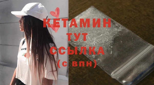меф VHQ Нефтекумск