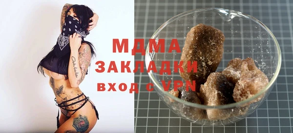 jwh Нефтегорск