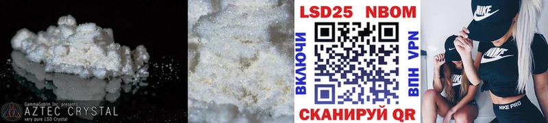 где купить наркоту Белоярский LSD-25 экстази ecstasy