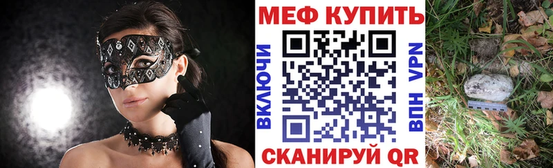 дарк нет состав  Белоярский  Меф мяу мяу  mega tor 