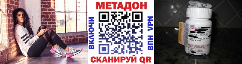 МЕТАДОН белоснежный  купить  цена  Белоярский 