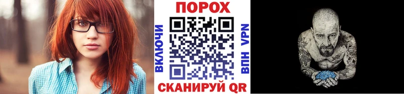МЕТАМФЕТАМИН винт KRAKEN ТОР Белоярский где продают