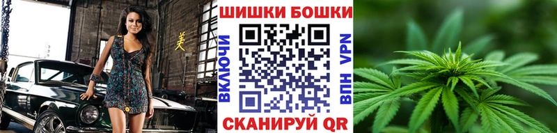 Бошки марихуана Bruce Banner нарко площадка официальный сайт Белоярский blacksprut сайт